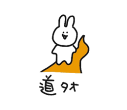 Philosopher  Rabbit Sticker sticker #8695983