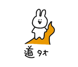 Philosopher  Rabbit Sticker sticker #8695983