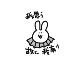 Philosopher  Rabbit Sticker sticker #8695989