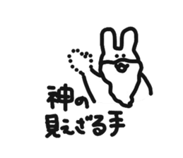 Philosopher  Rabbit Sticker sticker #8695994