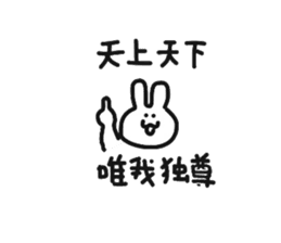 Philosopher  Rabbit Sticker sticker #8695996