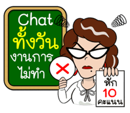 Chat Organizer sticker #8696105