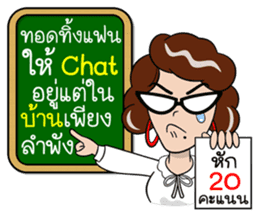 Chat Organizer sticker #8696108