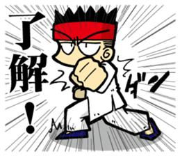 Eight Extremities Fist No2(martial arts) sticker #8696204