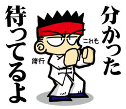 Eight Extremities Fist No2(martial arts) sticker #8696206