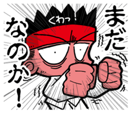 Eight Extremities Fist No2(martial arts) sticker #8696208