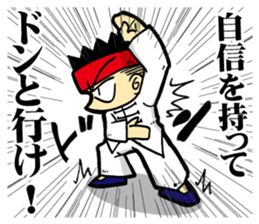 Eight Extremities Fist No2(martial arts) sticker #8696210