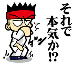 Eight Extremities Fist No2(martial arts) sticker #8696212