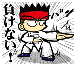 Eight Extremities Fist No2(martial arts) sticker #8696213