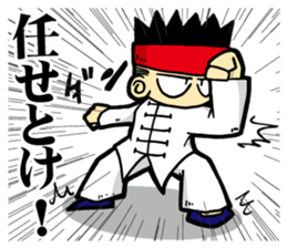 Eight Extremities Fist No2(martial arts) sticker #8696216