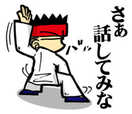 Eight Extremities Fist No2(martial arts) sticker #8696217