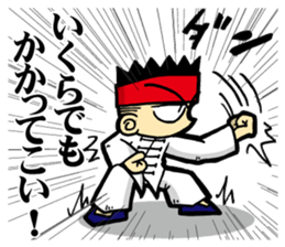 Eight Extremities Fist No2(martial arts) sticker #8696218