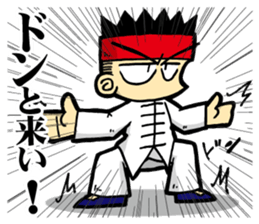 Eight Extremities Fist No2(martial arts) sticker #8696219