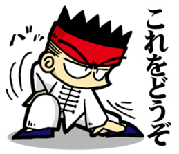 Eight Extremities Fist No2(martial arts) sticker #8696220