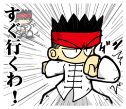 Eight Extremities Fist No2(martial arts) sticker #8696223