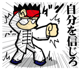 Eight Extremities Fist No2(martial arts) sticker #8696225