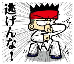 Eight Extremities Fist No2(martial arts) sticker #8696226