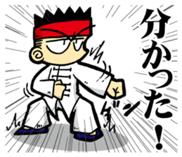 Eight Extremities Fist No2(martial arts) sticker #8696227