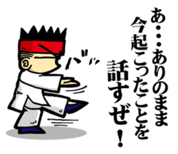 Eight Extremities Fist No2(martial arts) sticker #8696228