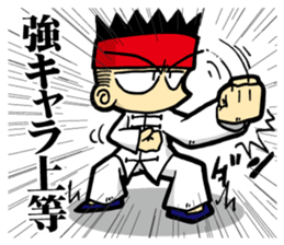 Eight Extremities Fist No2(martial arts) sticker #8696231