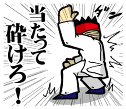 Eight Extremities Fist No2(martial arts) sticker #8696233