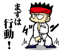 Eight Extremities Fist No2(martial arts) sticker #8696234