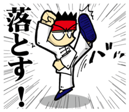 Eight Extremities Fist No2(martial arts) sticker #8696237