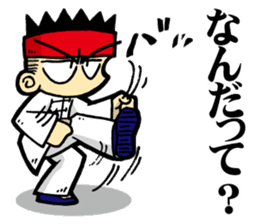 Eight Extremities Fist No2(martial arts) sticker #8696238