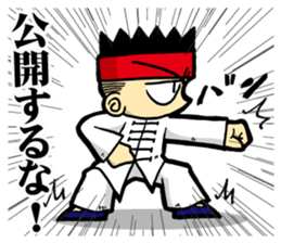 Eight Extremities Fist No2(martial arts) sticker #8696239