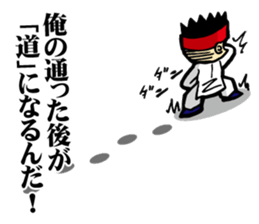 Eight Extremities Fist No2(martial arts) sticker #8696241