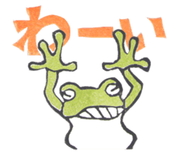 eraser sticker frog sticker #8696322