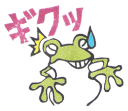 eraser sticker frog sticker #8696326