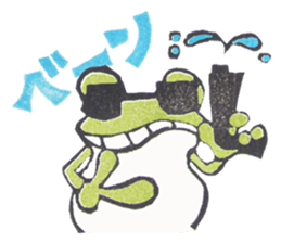 eraser sticker frog sticker #8696332