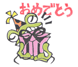 eraser sticker frog sticker #8696339
