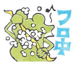 eraser sticker frog sticker #8696341