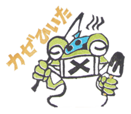 eraser sticker frog sticker #8696344