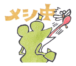 eraser sticker frog sticker #8696348