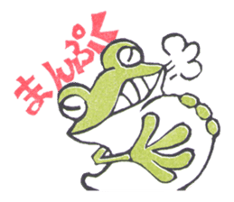 eraser sticker frog sticker #8696349