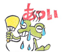 eraser sticker frog sticker #8696350
