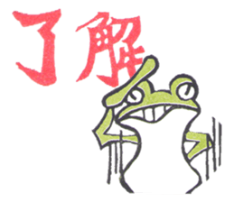 eraser sticker frog sticker #8696354