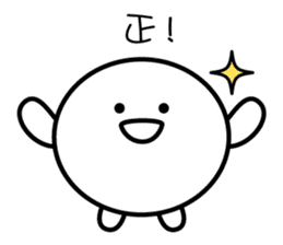 mochi-kun - Cantonese sticker #8696482
