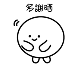 mochi-kun - Cantonese sticker #8696487