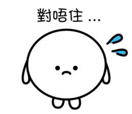 mochi-kun - Cantonese sticker #8696488