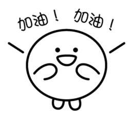 mochi-kun - Cantonese sticker #8696490