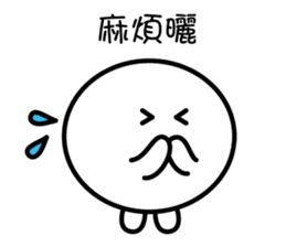 mochi-kun - Cantonese sticker #8696491