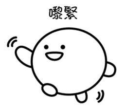 mochi-kun - Cantonese sticker #8696500