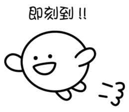 mochi-kun - Cantonese sticker #8696501