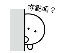mochi-kun - Cantonese sticker #8696503