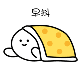 mochi-kun - Cantonese sticker #8696510