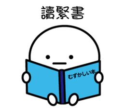 mochi-kun - Cantonese sticker #8696514